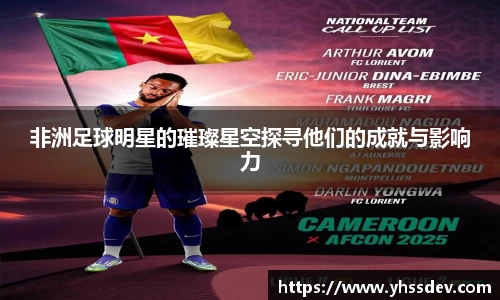 德赢AC米兰合作伙伴