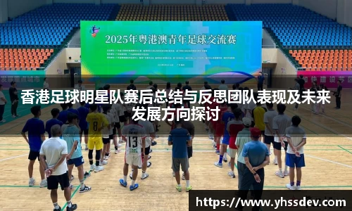 德赢AC米兰合作伙伴