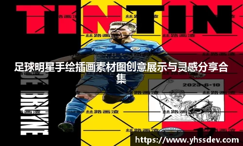 VWIN AC米兰官方合作