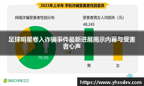 德赢AC米兰合作伙伴