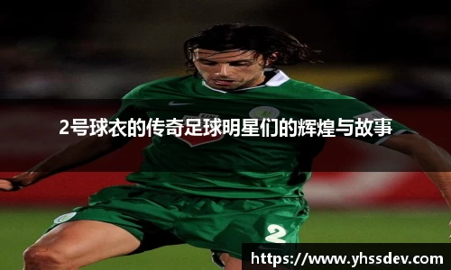 vwin德赢AC米兰合作