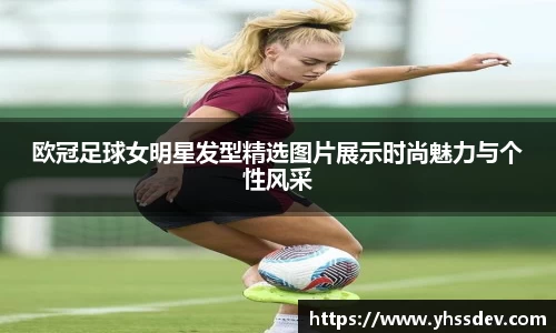 vwin德赢AC米兰合作