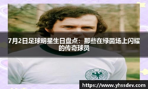 德赢AC米兰合作伙伴