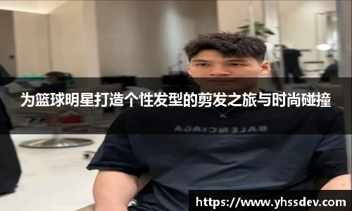 德赢AC米兰合作伙伴