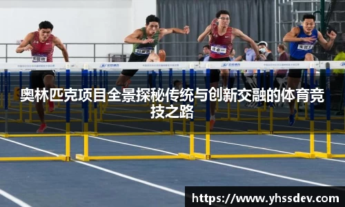 德赢AC米兰合作伙伴