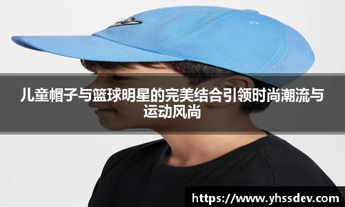 德赢AC米兰合作伙伴