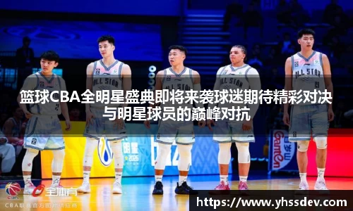 vwin德赢AC米兰合作