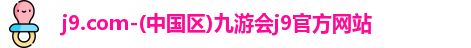 j9.com